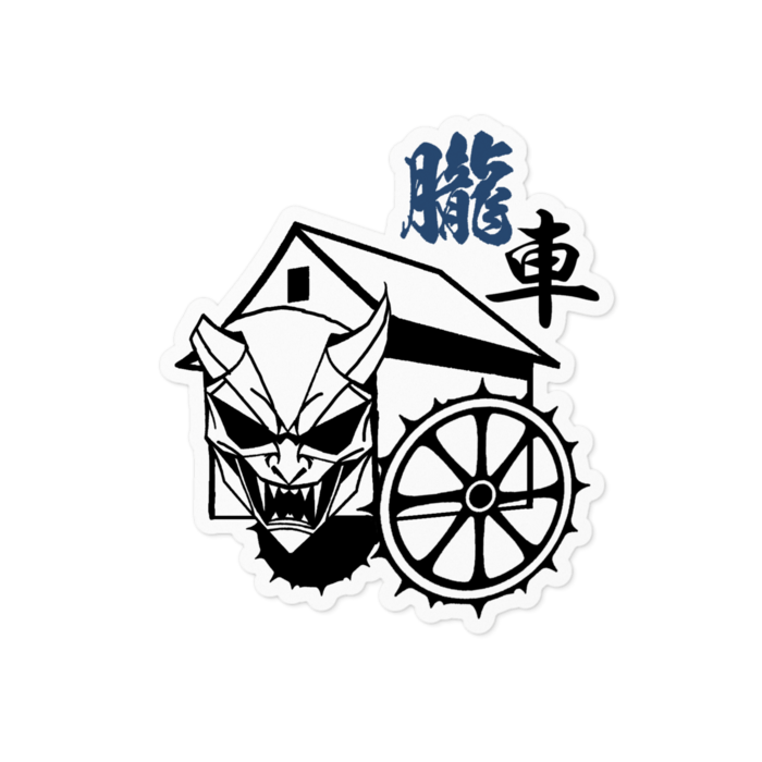 ステッカー - 100 x 100 (mm)