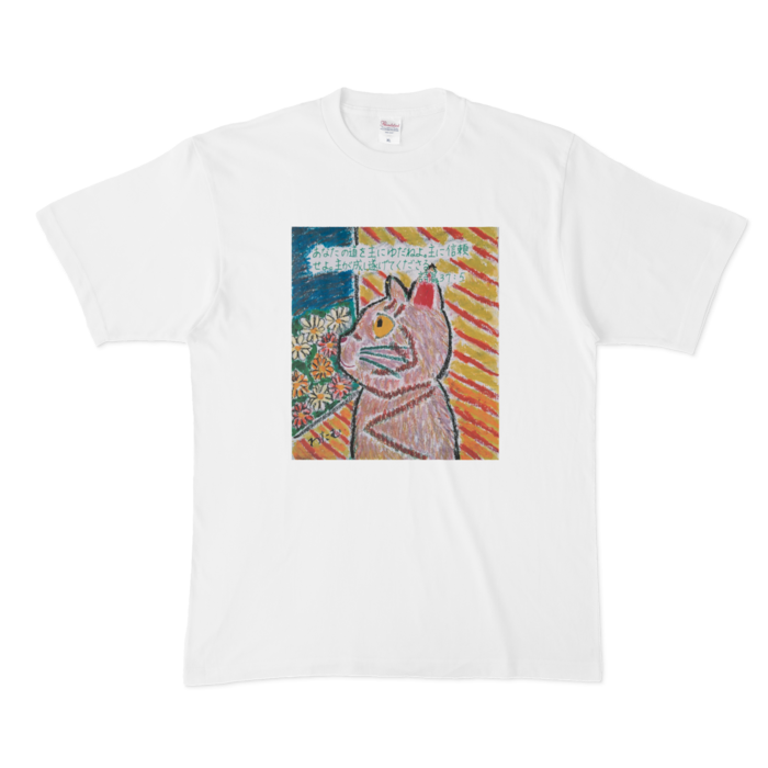 Tシャツ - XL - 