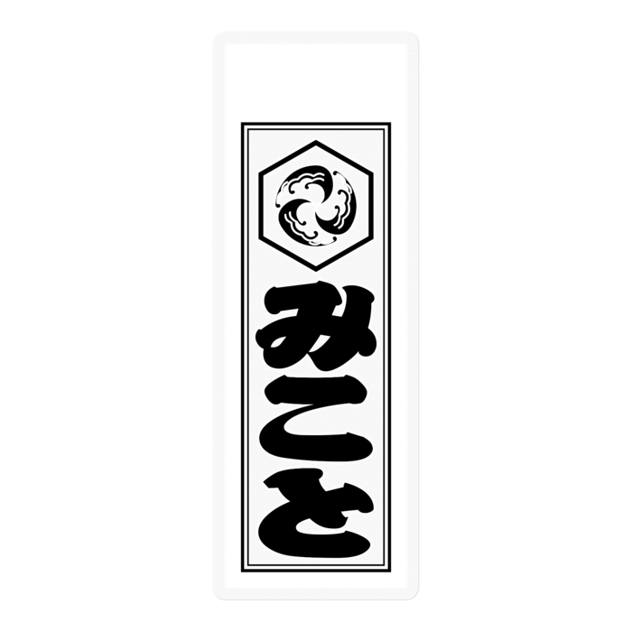 ステッカー - 100 x 100 (mm)
