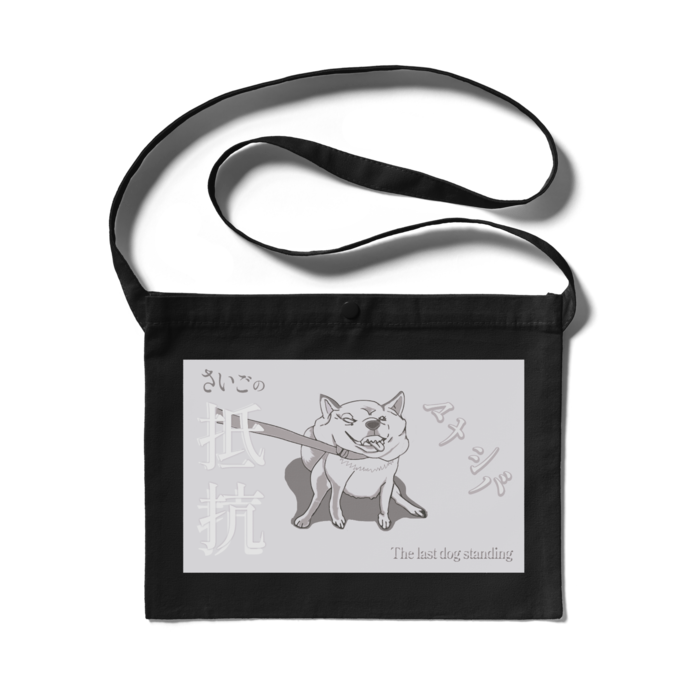 サコッシュ - 300 x 230 (mm) 黒柴