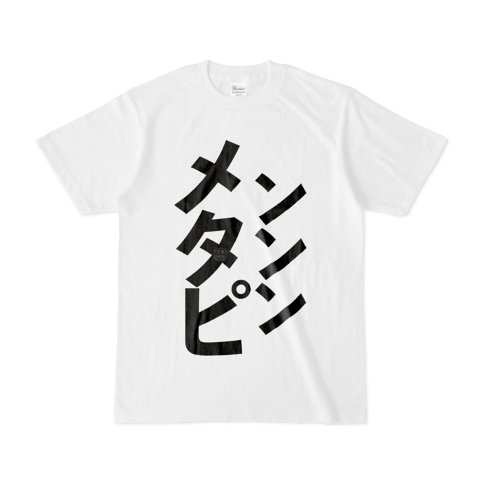 Tシャツ - S - 白