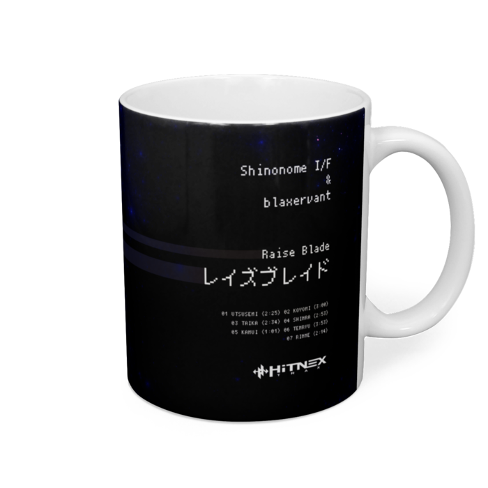 マグカップ - 直径 8 cm / 高さ 9.5 cm