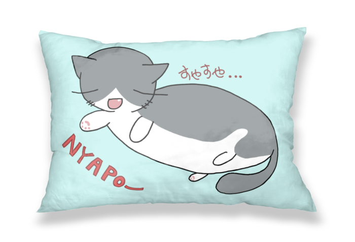 枕カバー - 43x63cm - 片面