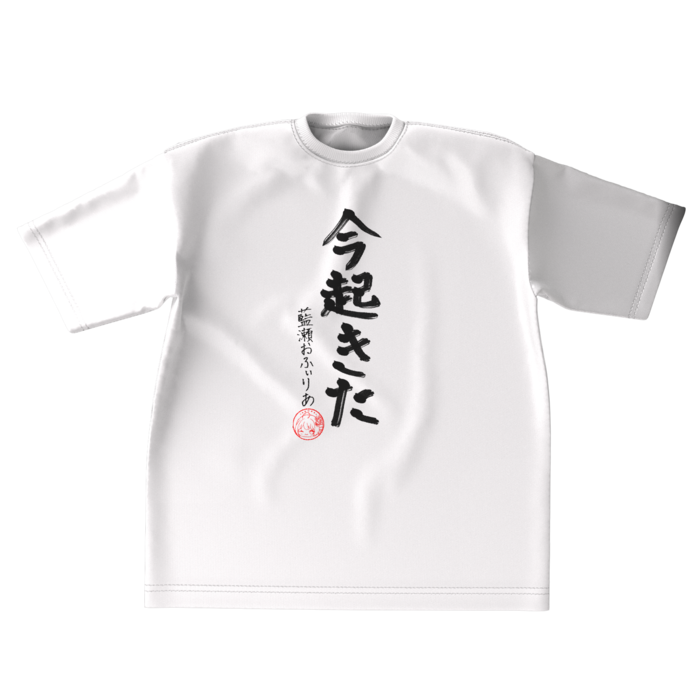 ビッグシルエットTシャツ - XL - 手書き