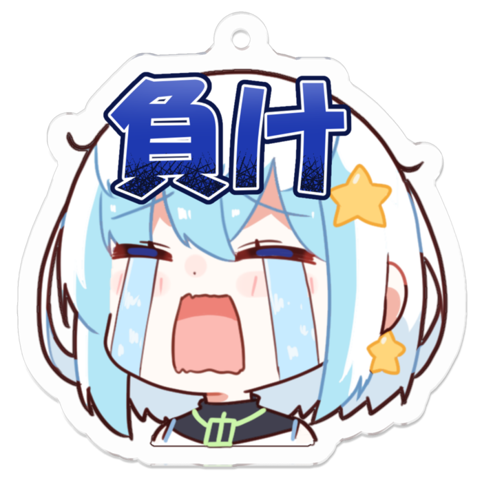 つばさちゃん負けアクリルキーホルダー - 50 x 50 (mm)(1)