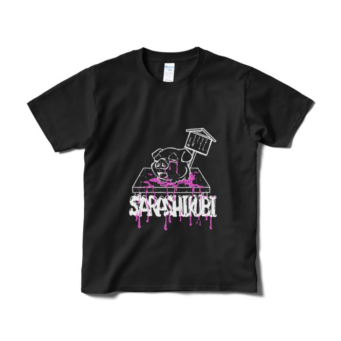 Tシャツ（短納期） - S - ブラック