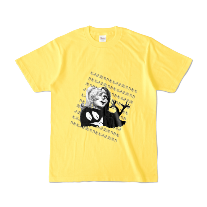 カラーTシャツ - S - イエロー （濃色）