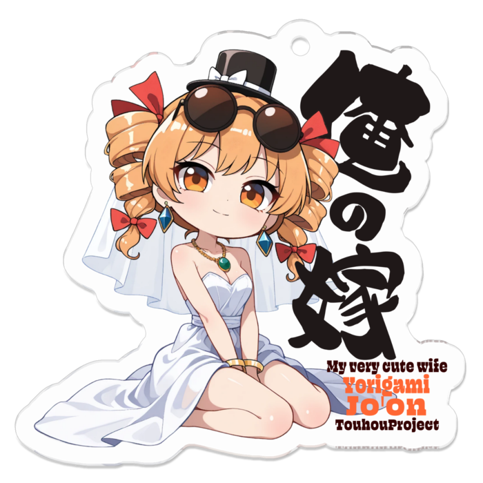 アクリルキーホルダー - 50 x 50 (mm)