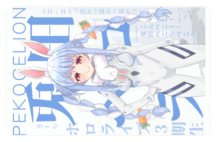 ICカードステッカー - 約85.7x53.9(mm)