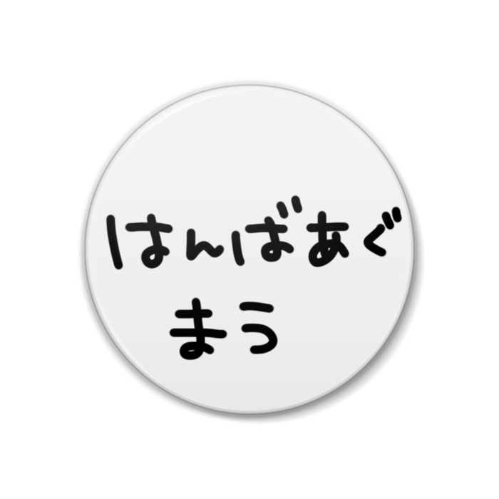 缶バッジ - 38mm