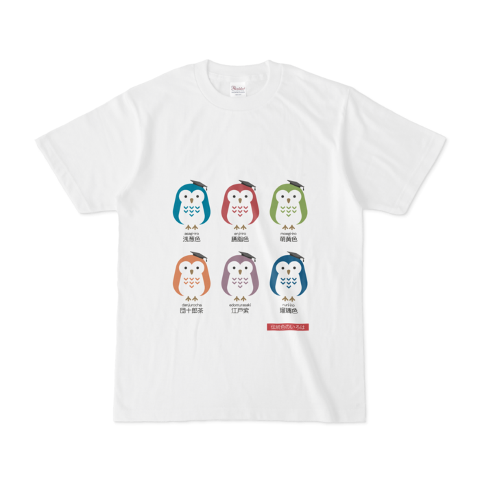 Tシャツ - S - 白