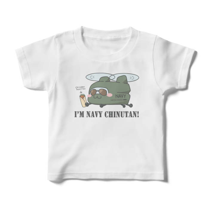 キッズTシャツ - 100cm - 正面