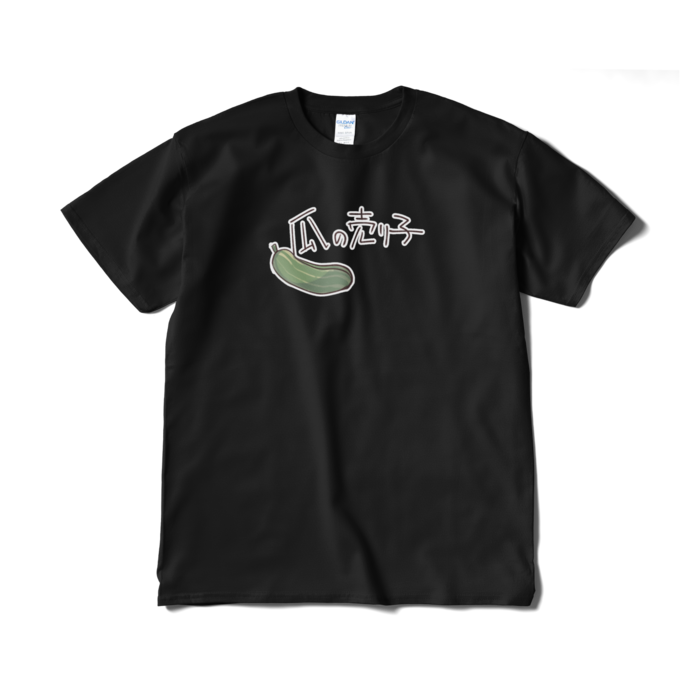 Tシャツ(短納期) - XL - ブラック