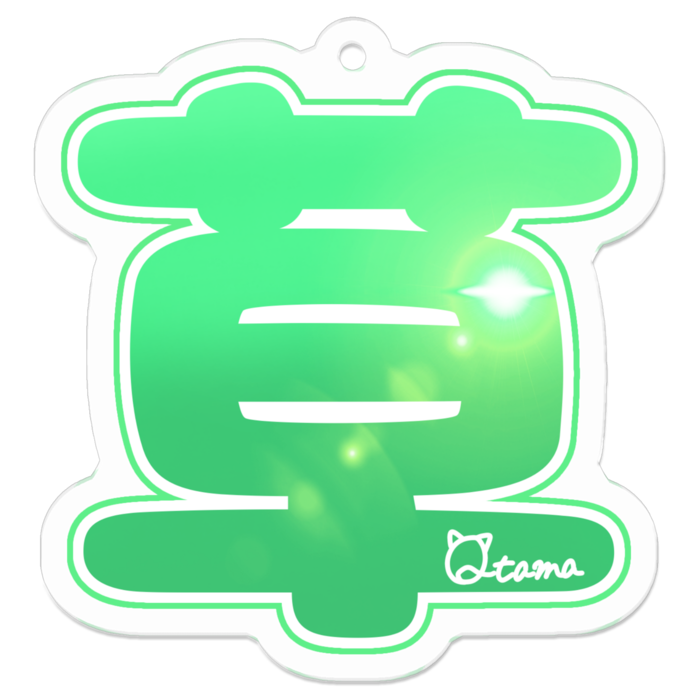 アクリルキーホルダー - 50 x 50 (mm)