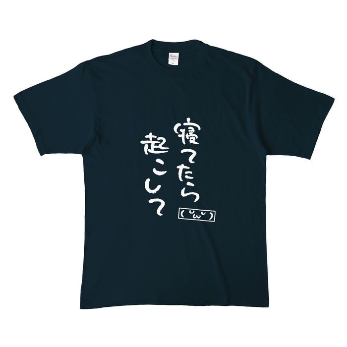 カラーTシャツ(濃色) - XL - ネイビー