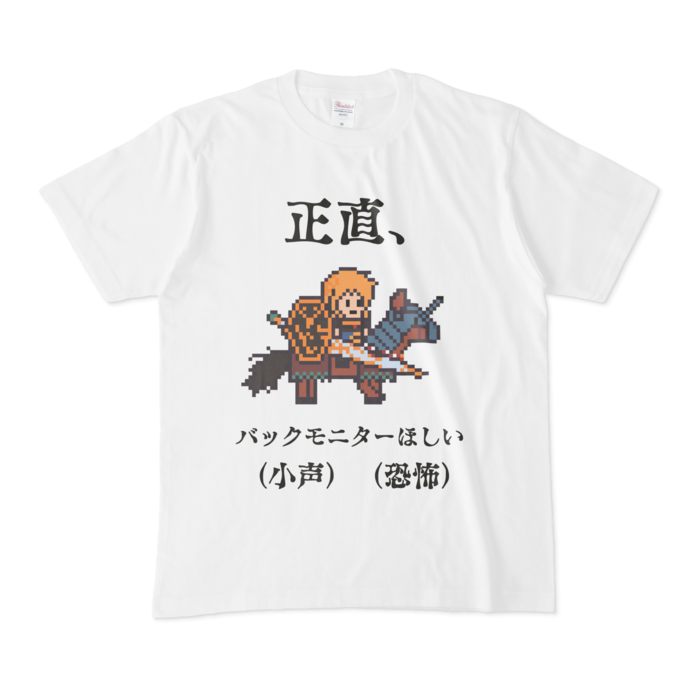 Tシャツ - M - 白