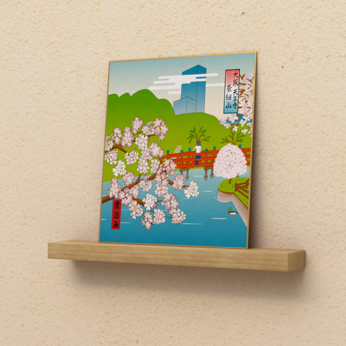 色紙 - 通常（H272 × W242mm）