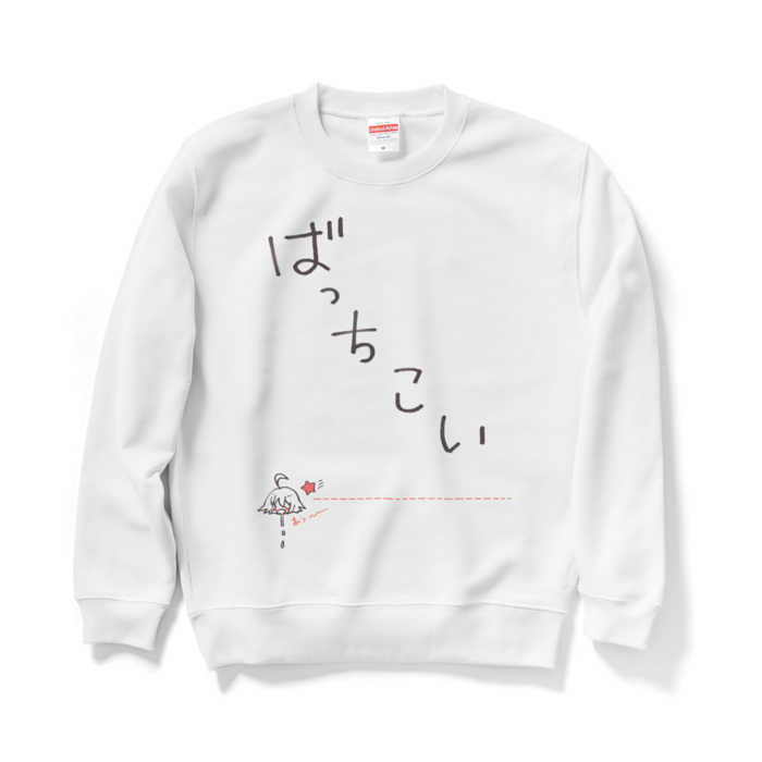 スウェット - M