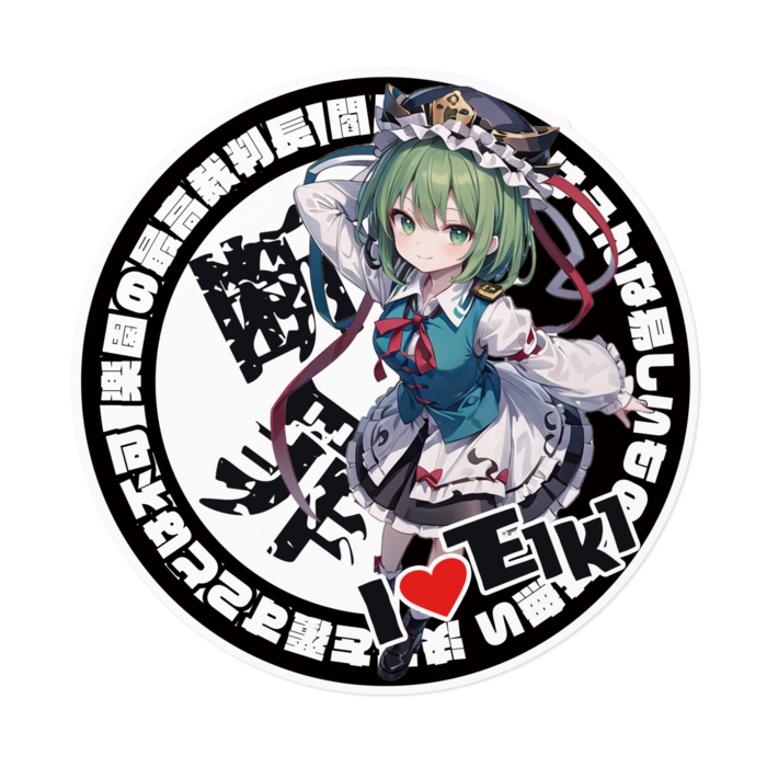 ステッカー - 160 x 160 (mm)