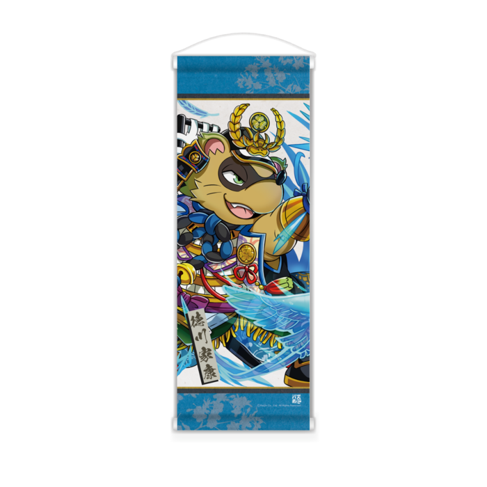 ミニタペストリー - 182x515(mm)