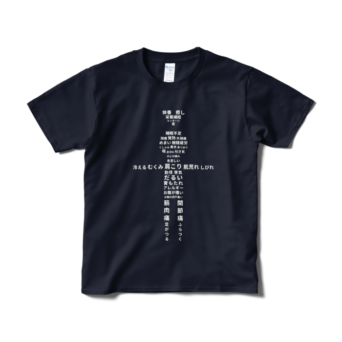 Tシャツ短納期 紺色(ネイビー) S