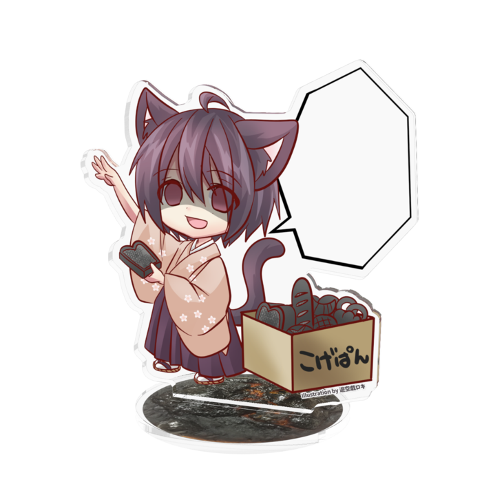 アクリルフィギュア（台座焦げピザ） - 100x100mm