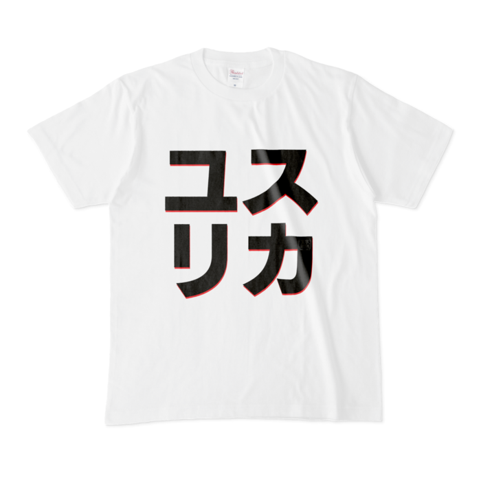 Tシャツ - M - 白