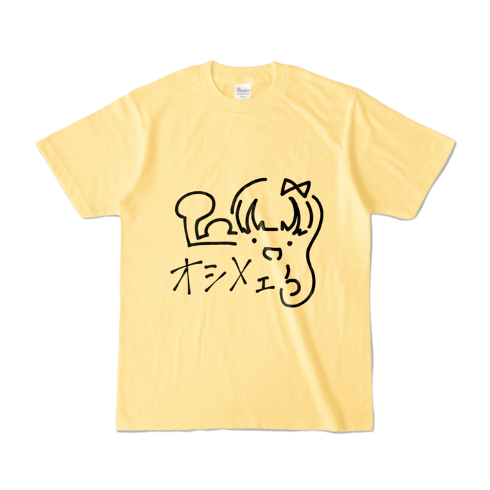 オシメェ団 - S - ライトイエロー (淡色)