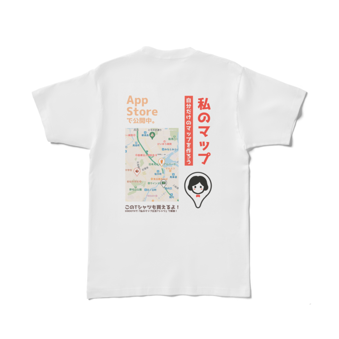 Tシャツ - L - 白