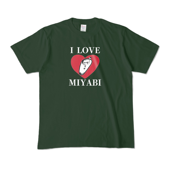 カラーTシャツ - M - フォレスト (濃色)