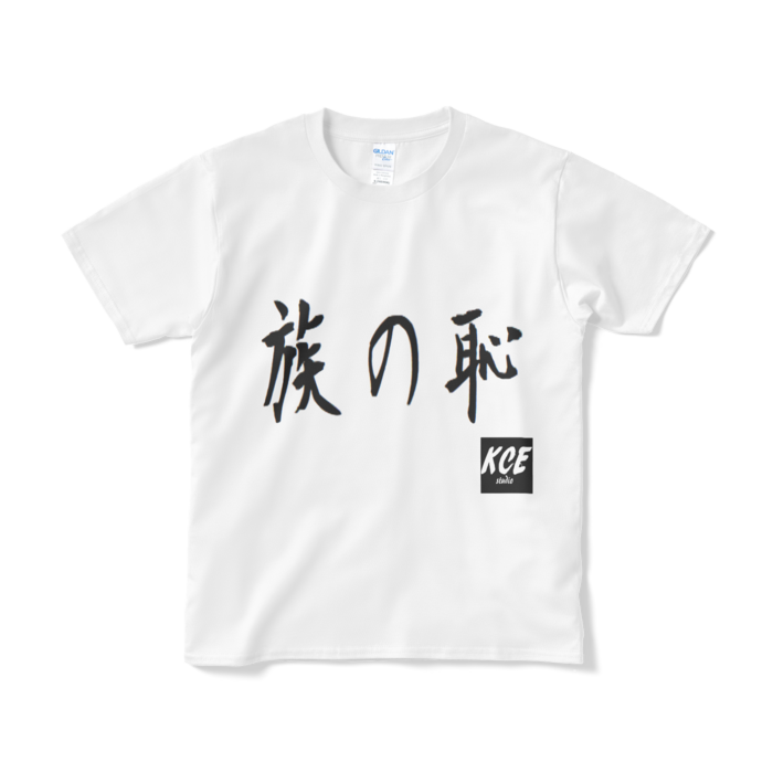 Tシャツ（短納期） - S - ホワイト