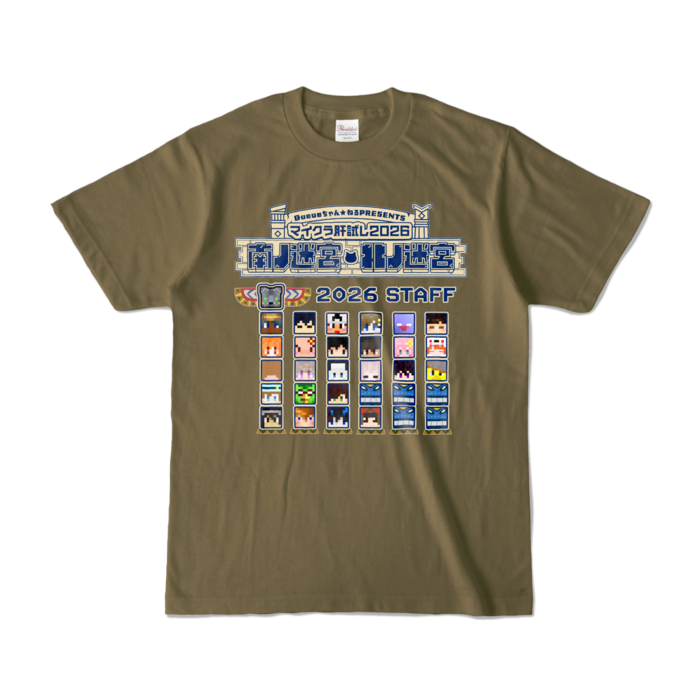 カラーTシャツ - S - オリーブ (濃色)