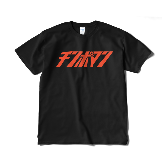Tシャツ(短納期) - XL - ブラック