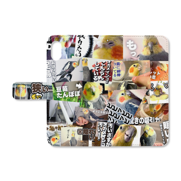 手帳型iPhoneケース - iPhone XSMax - ストラップ穴 あり