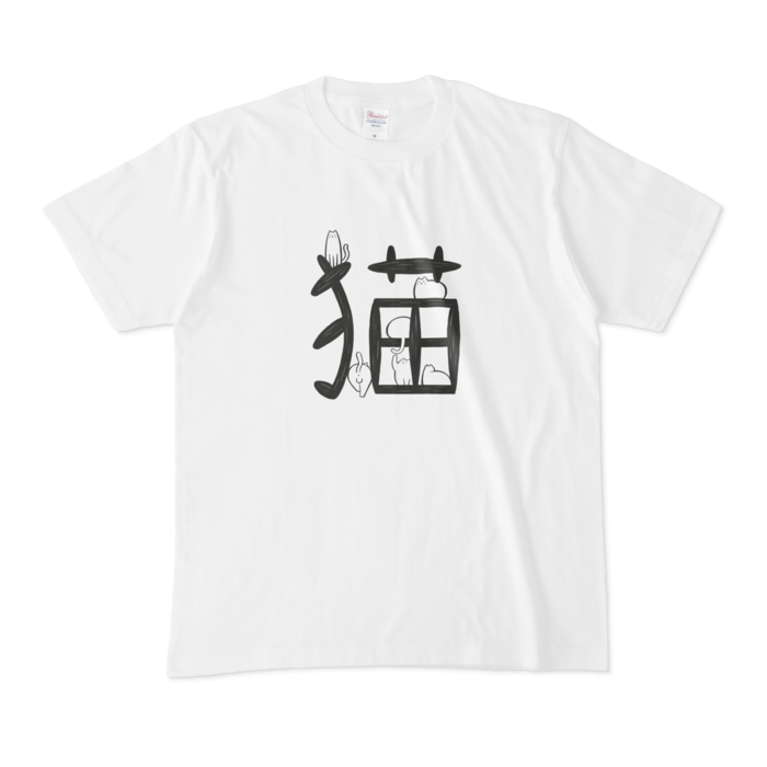 Tシャツ - M - 正面