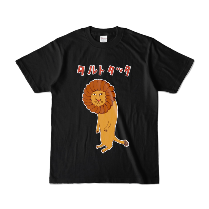 カラーTシャツ - S - ブラック (濃色)