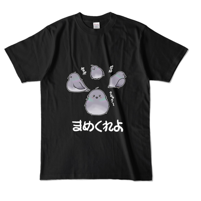 カラーTシャツ - L - ブラック (濃色)
