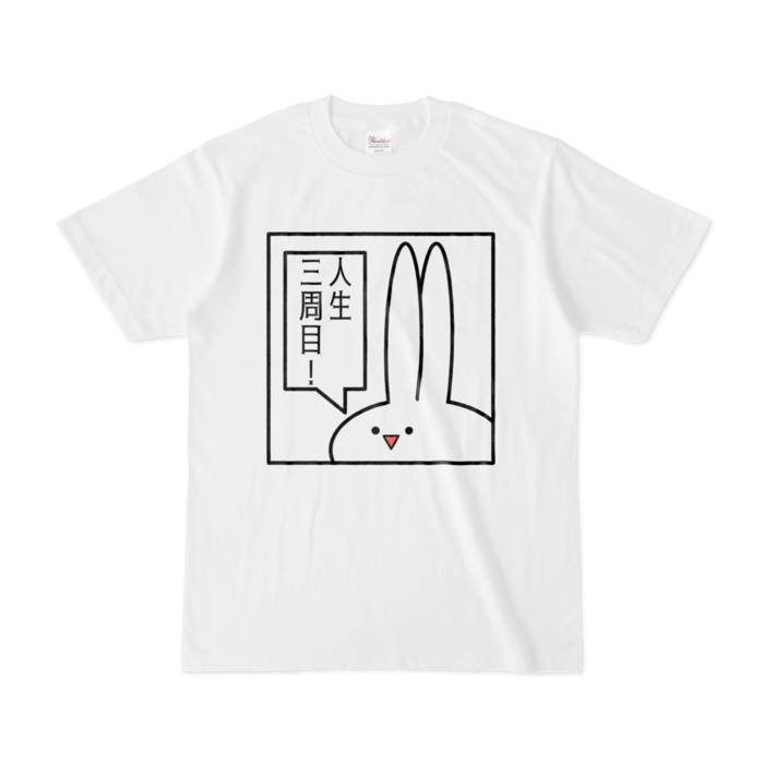 Tシャツ - S - 白