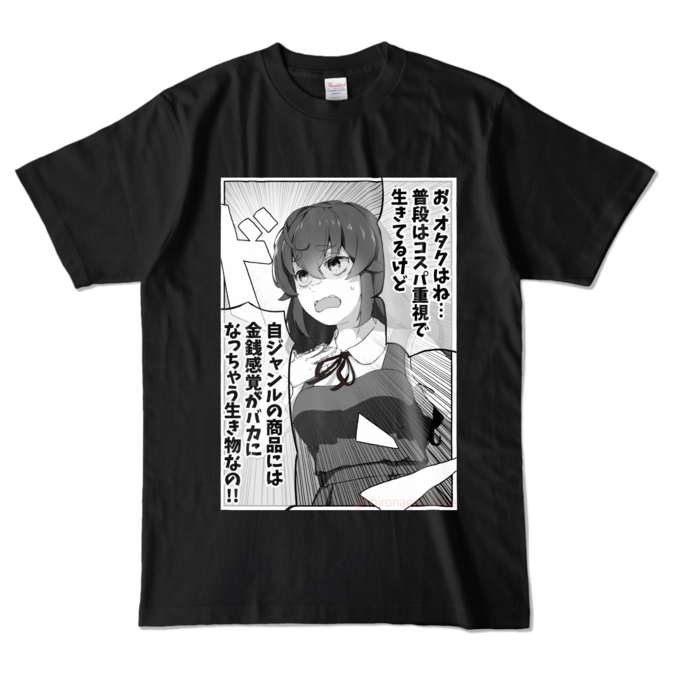 カラーTシャツ - L - ブラック (濃色)