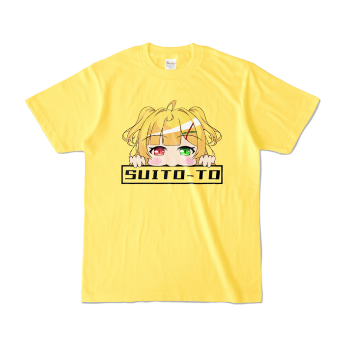 カラーTシャツ - S - イエロー (濃色)
