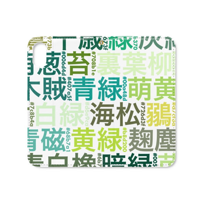 手帳型iPhoneケース（ベルトなし） - iPhone XS / X - ストラップ穴 あり