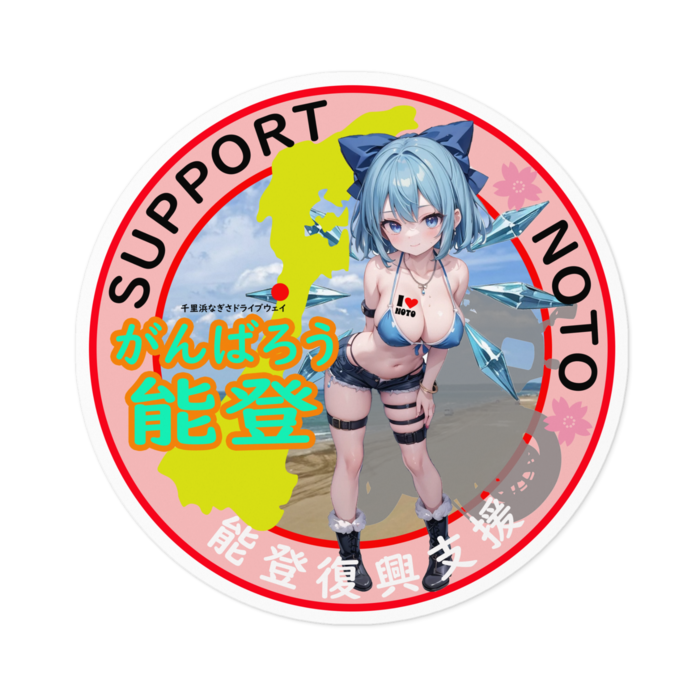 ステッカー - 100 x 100 (mm)