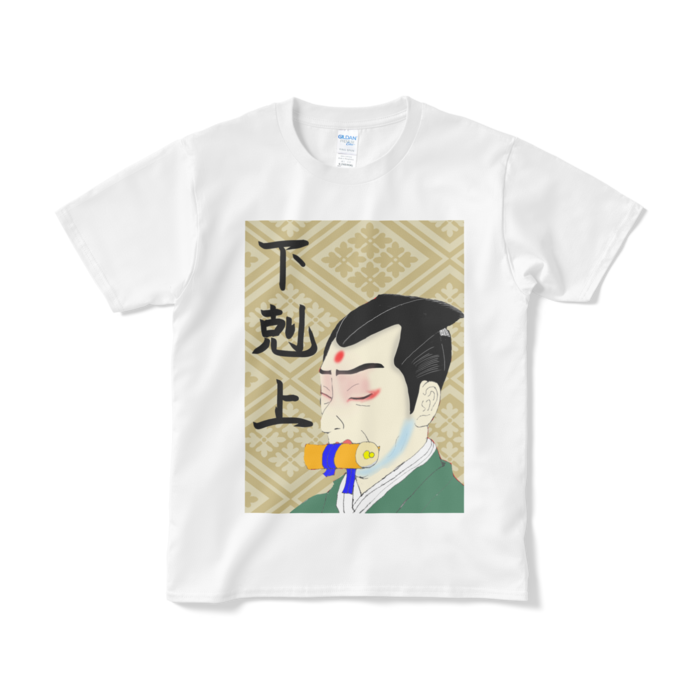 Tシャツ(短納期) - S - ホワイト(1)