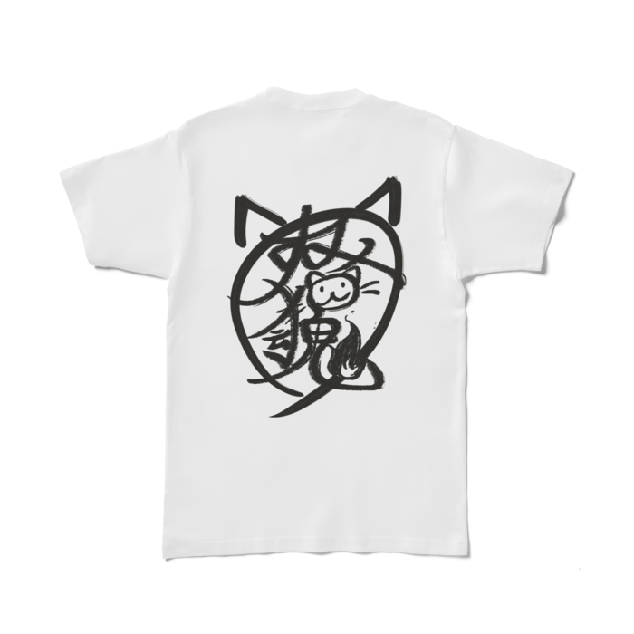 Tシャツ - L - 白