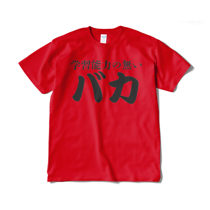 Tシャツ(短納期) - XL - レッド
