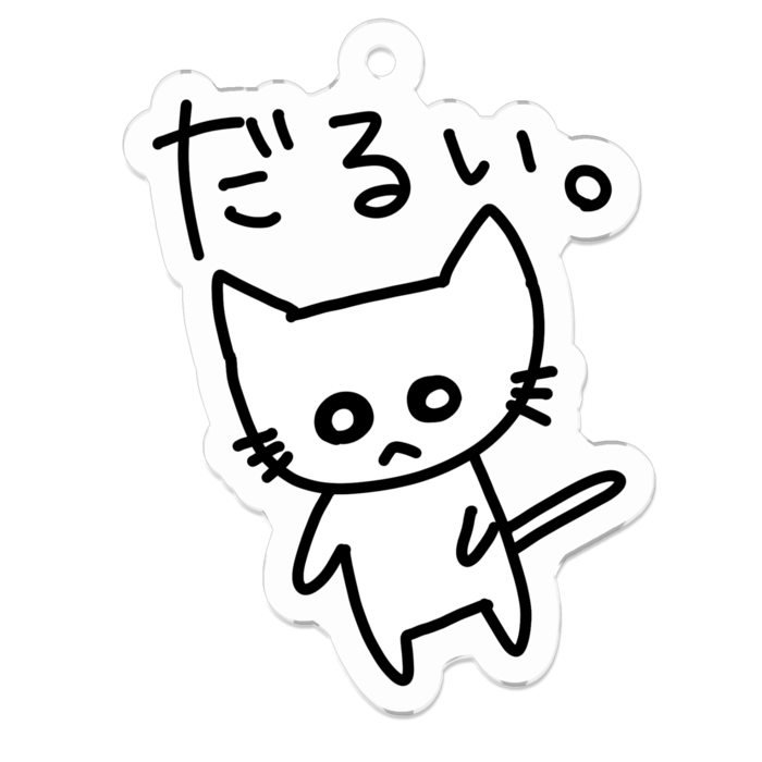 アクリルキーホルダー - 50 x 50 (mm)