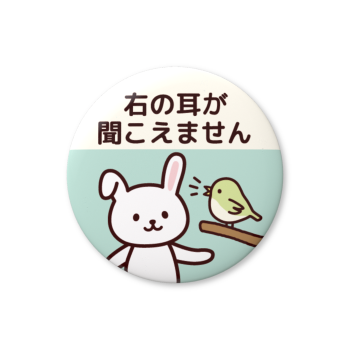 缶バッジ（バリュー） - 32mm