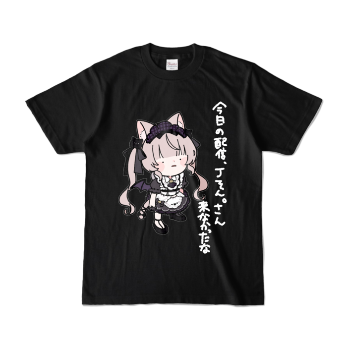カラーTシャツ - S - ブラック (濃色)