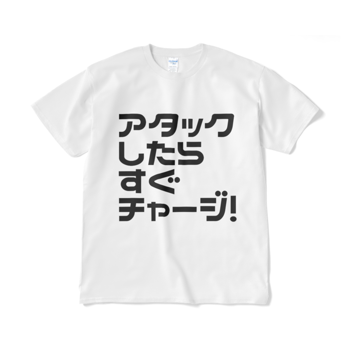 Tシャツ(短納期) - XL - ホワイト