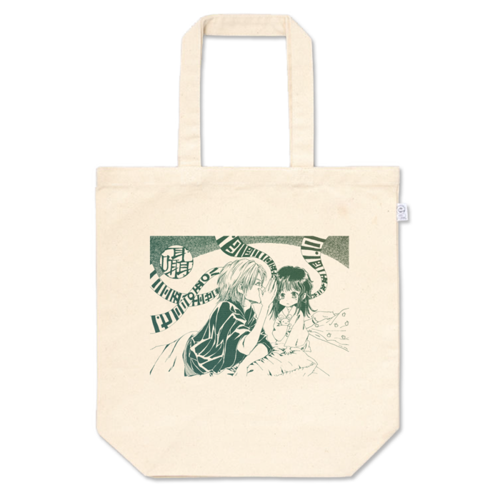 トートバッグ - M - プリント面積中